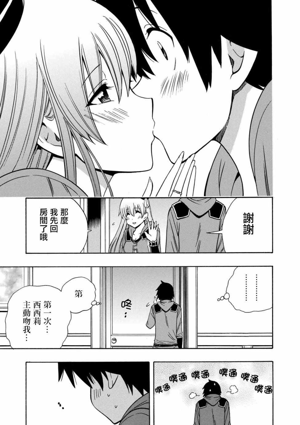 第 19 页