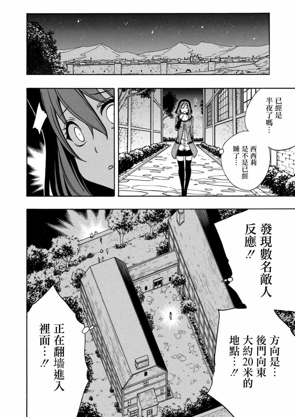 第 22 页