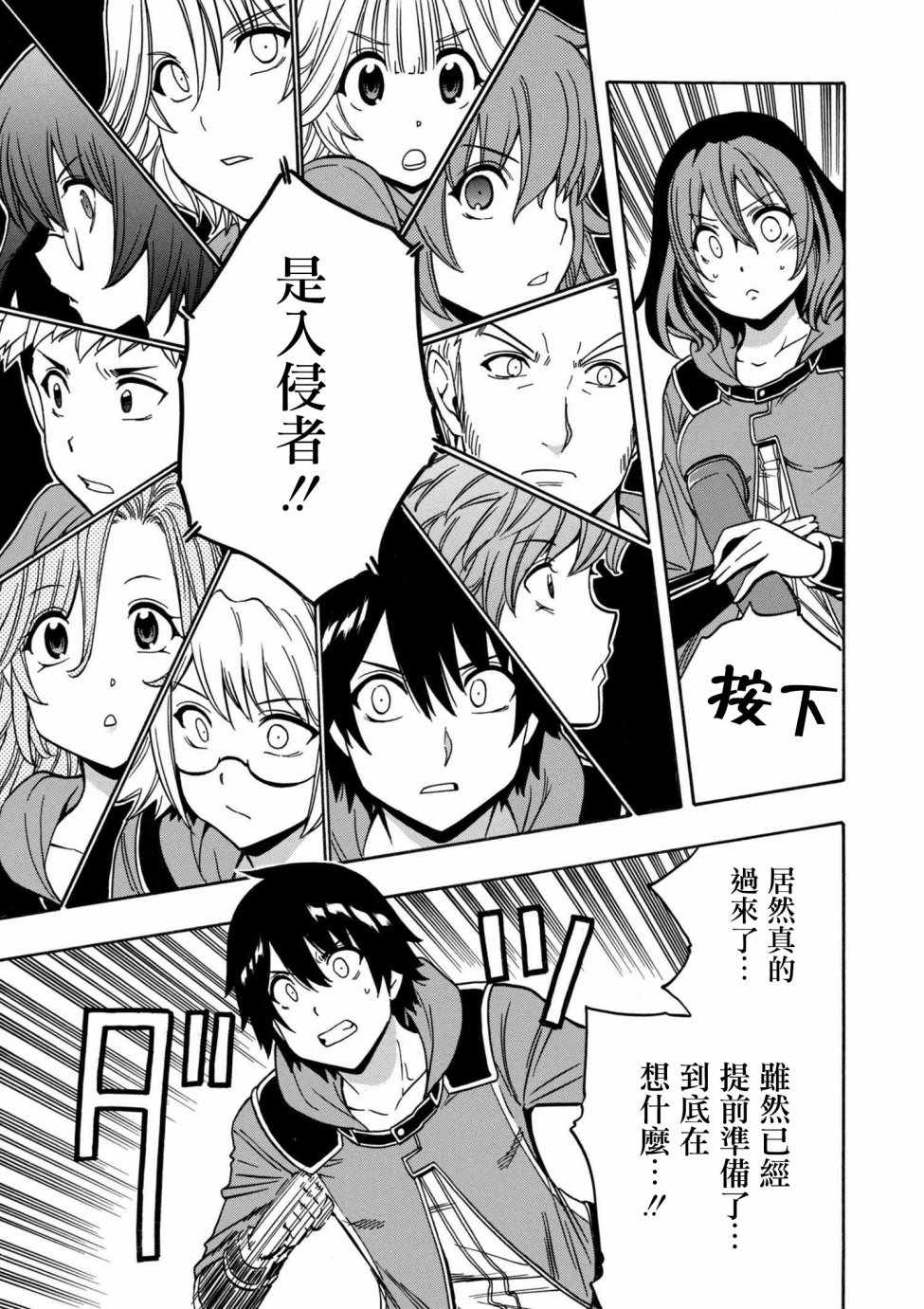 第 23 页