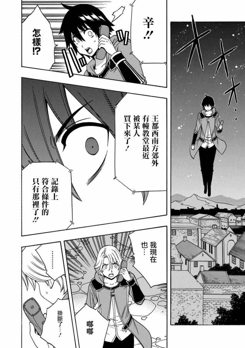 第 20 页