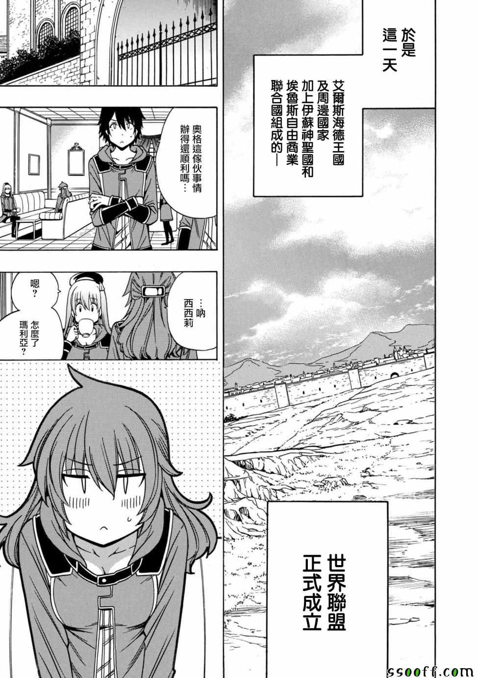 第 13 页