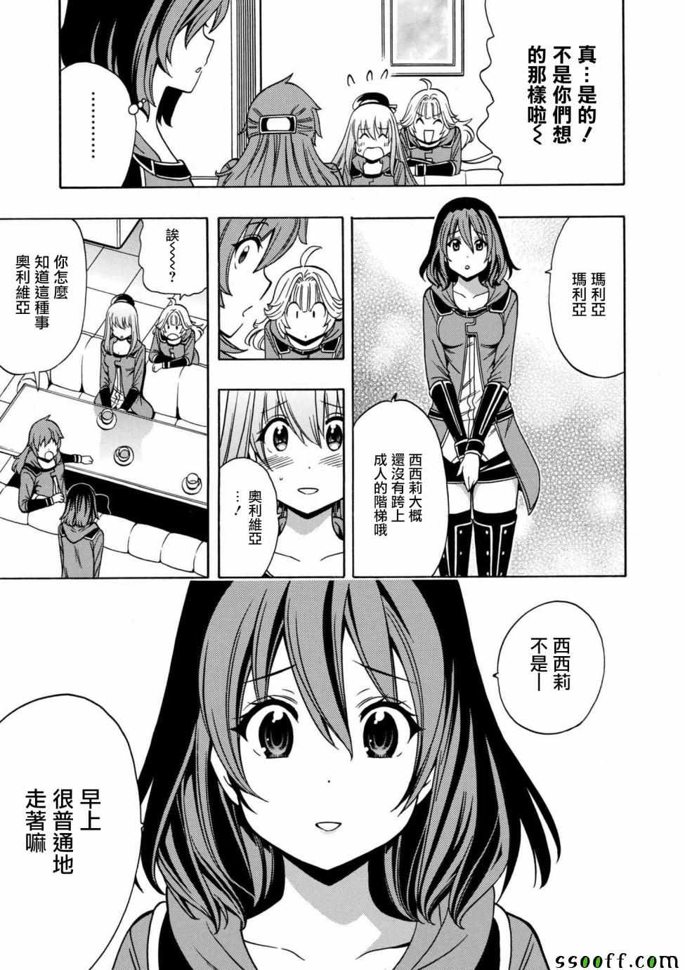 第 15 页