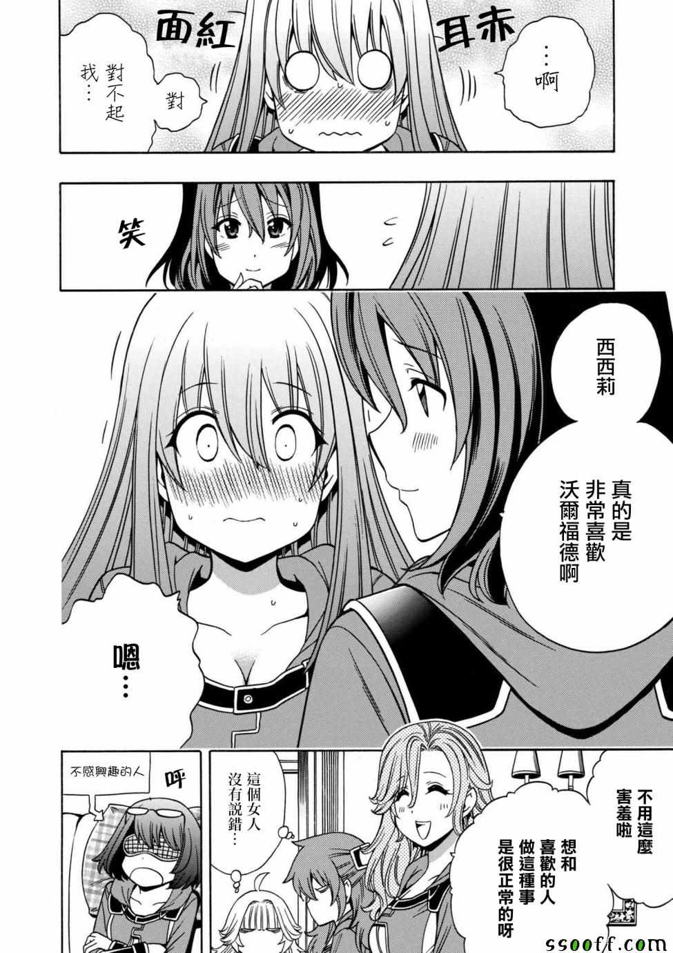 第 18 页