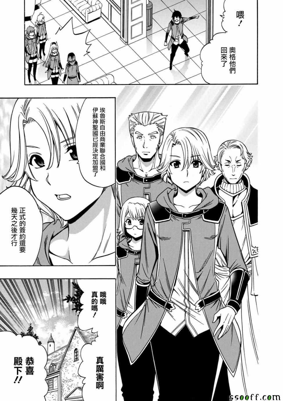 第 19 页