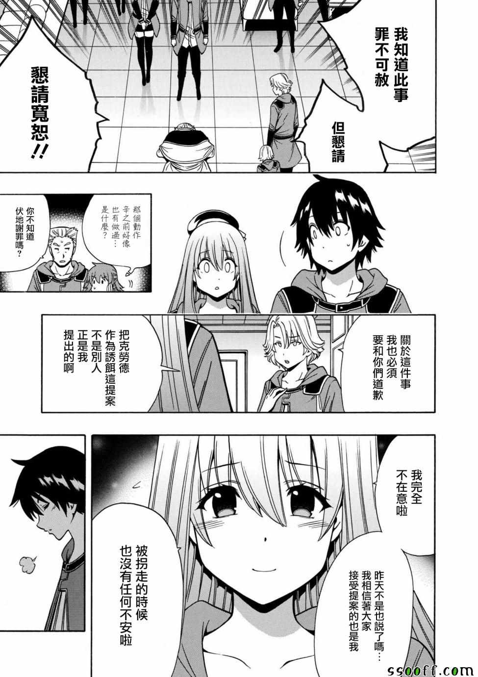 第 21 页