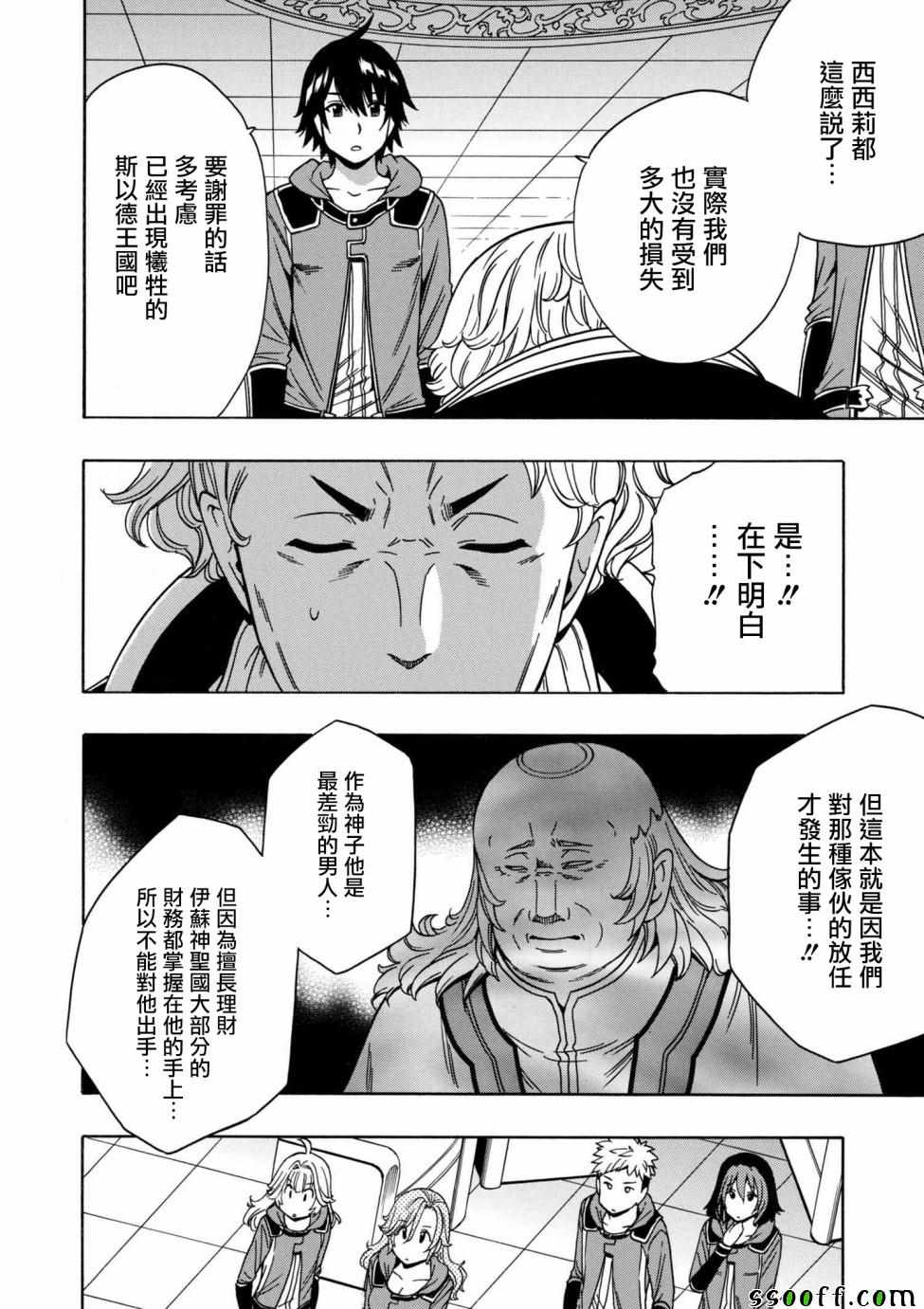 第 22 页