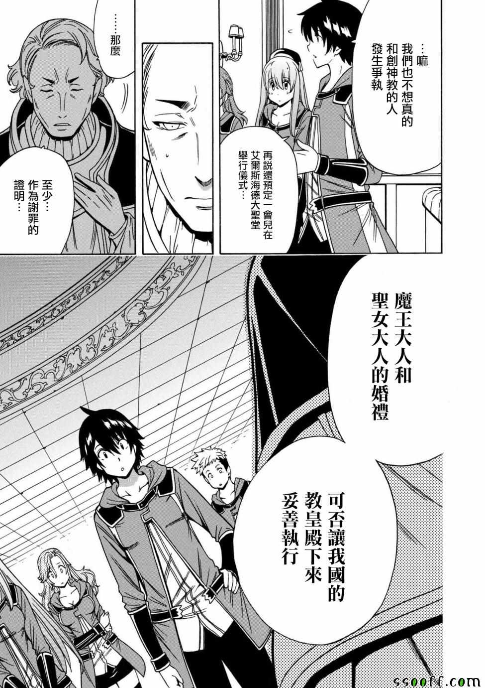 第 23 页