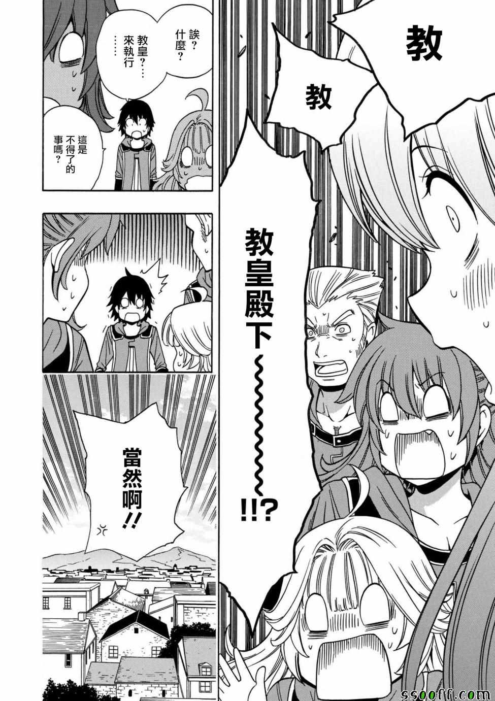 第 24 页