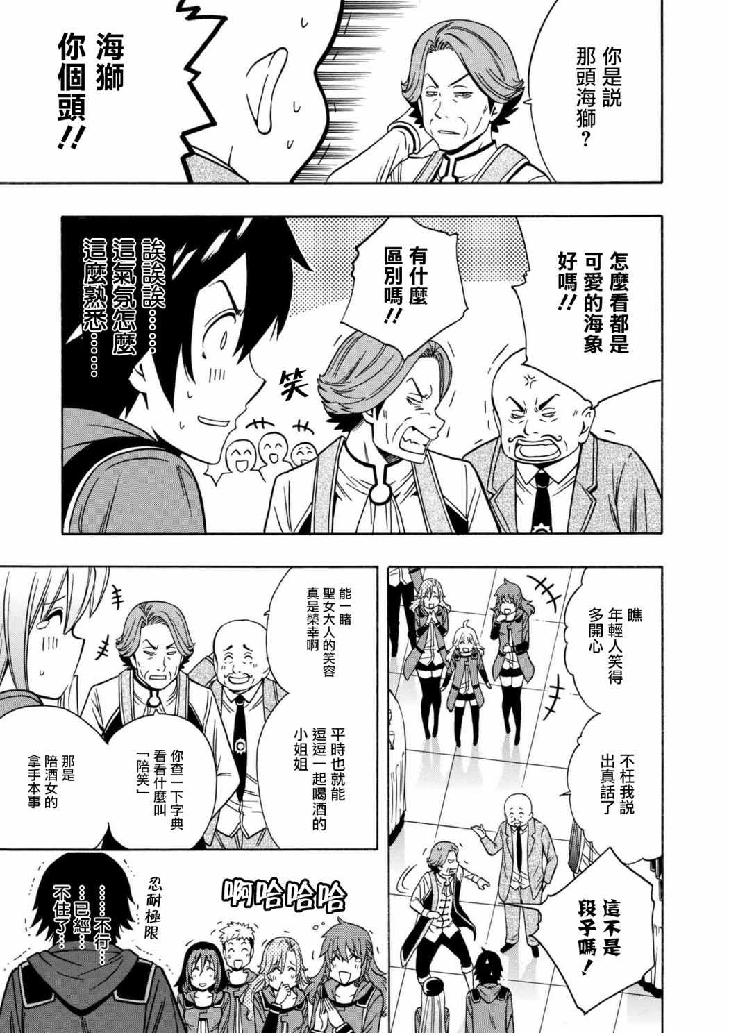 第 13 页
