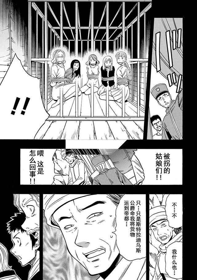 第 34 页