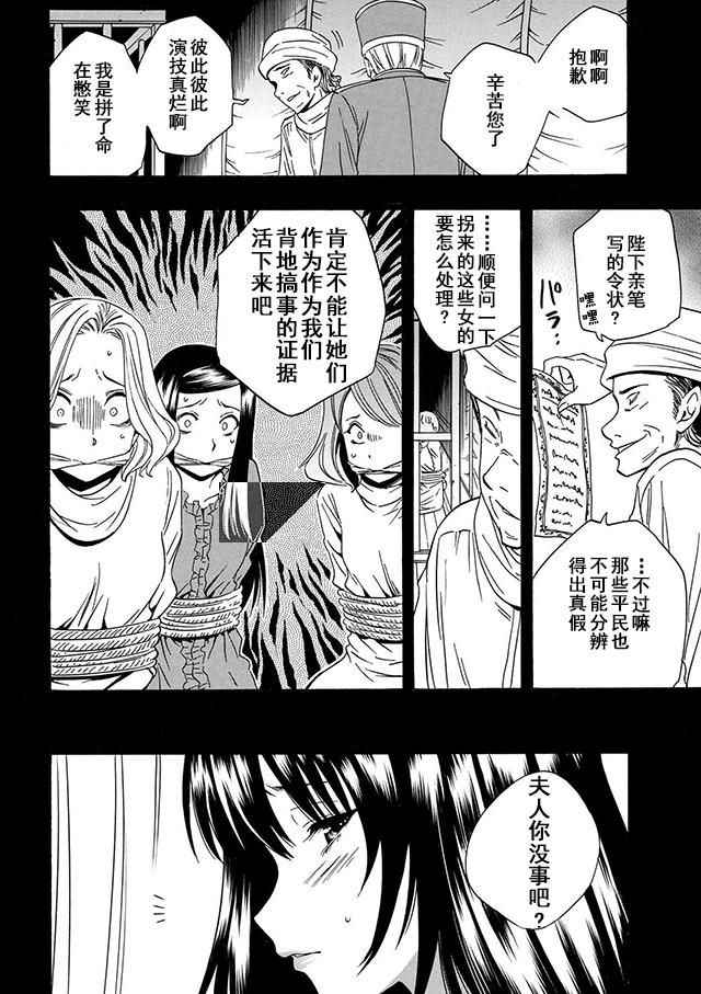 第 37 页