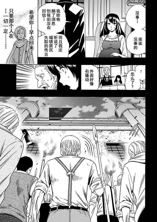 第 38 页