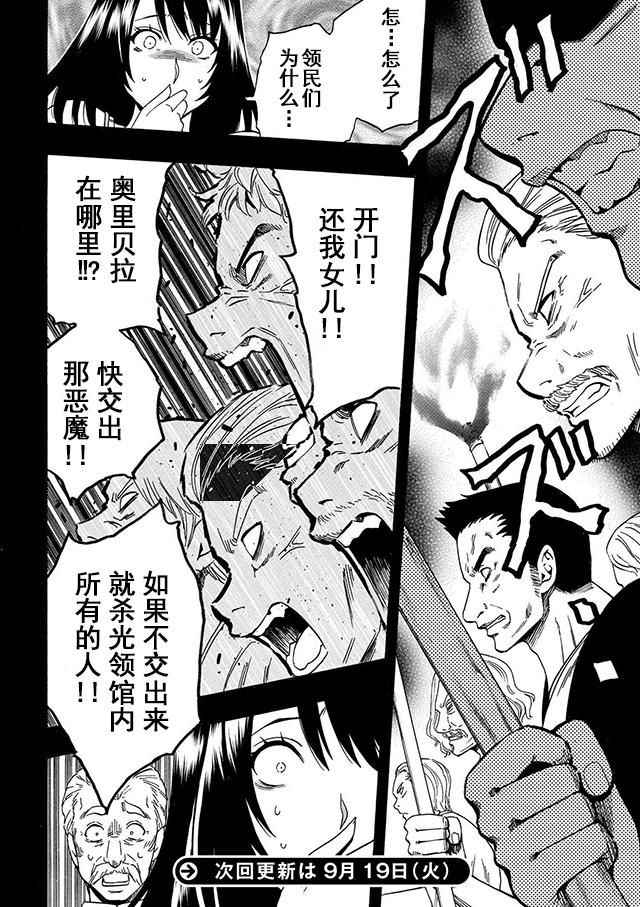 第 39 页