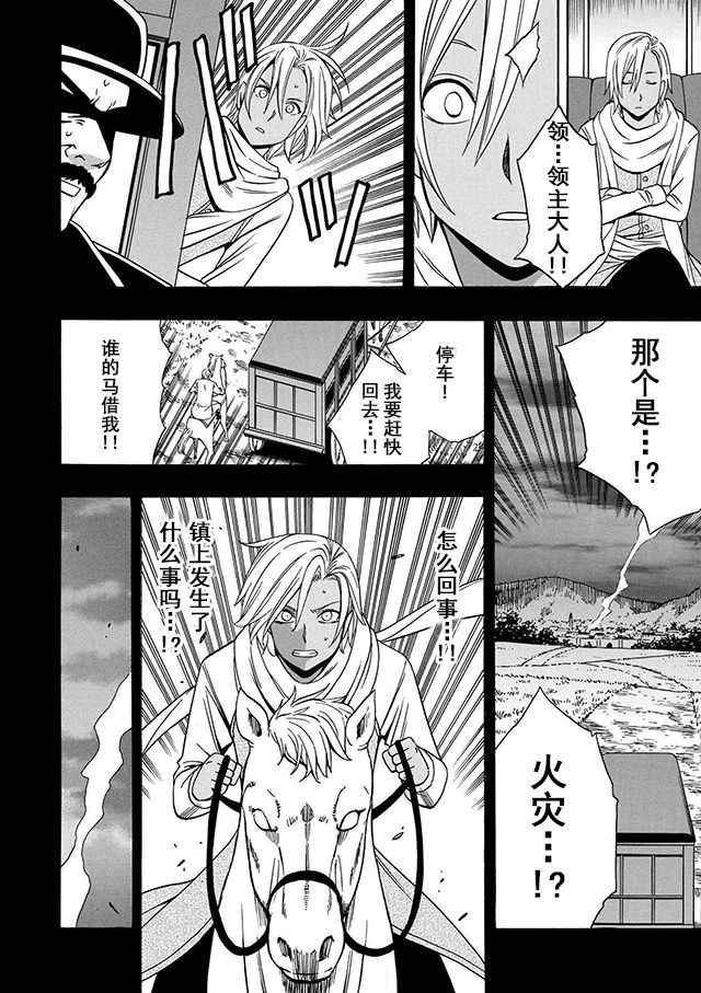 第 41 页