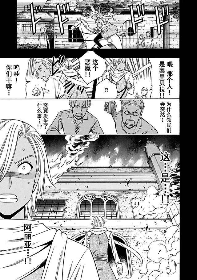 第 42 页