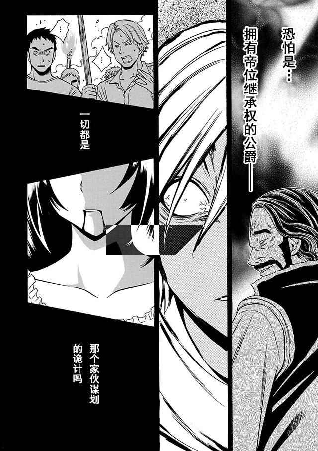 第 47 页