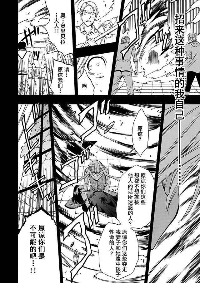 第 51 页