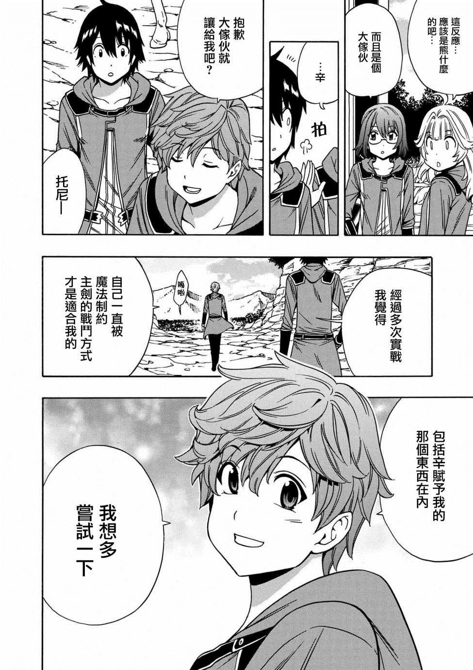 第 14 页
