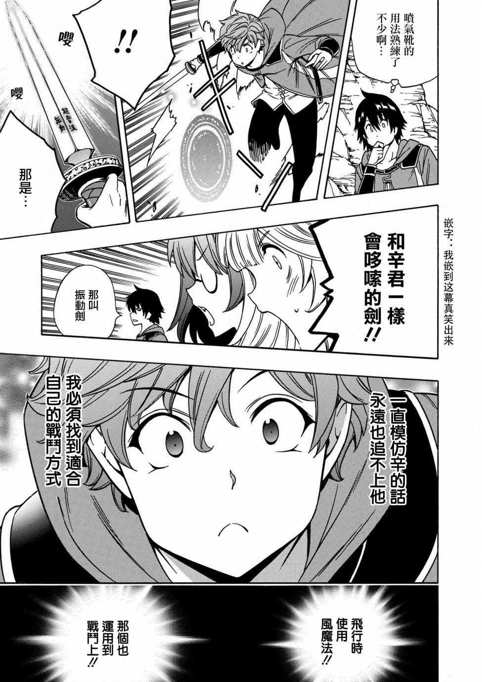 第 17 页