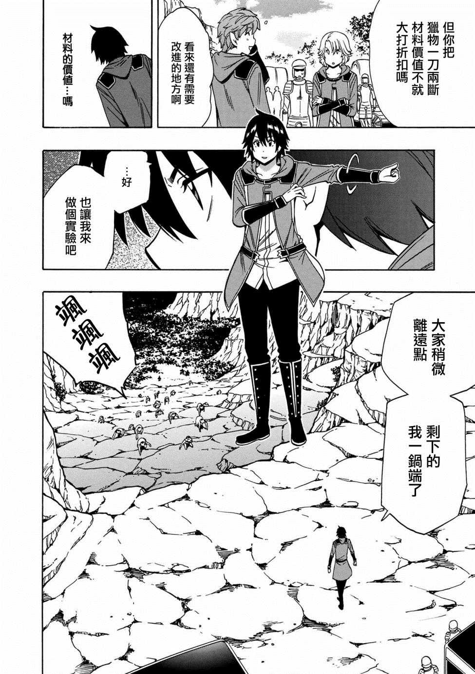 第 20 页