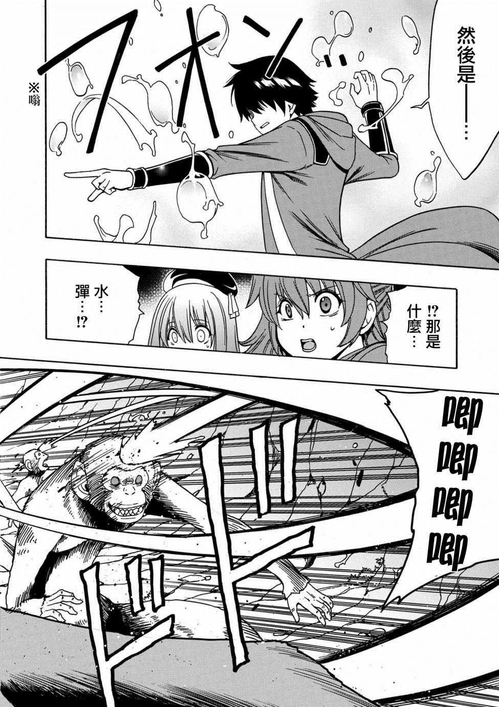第 22 页