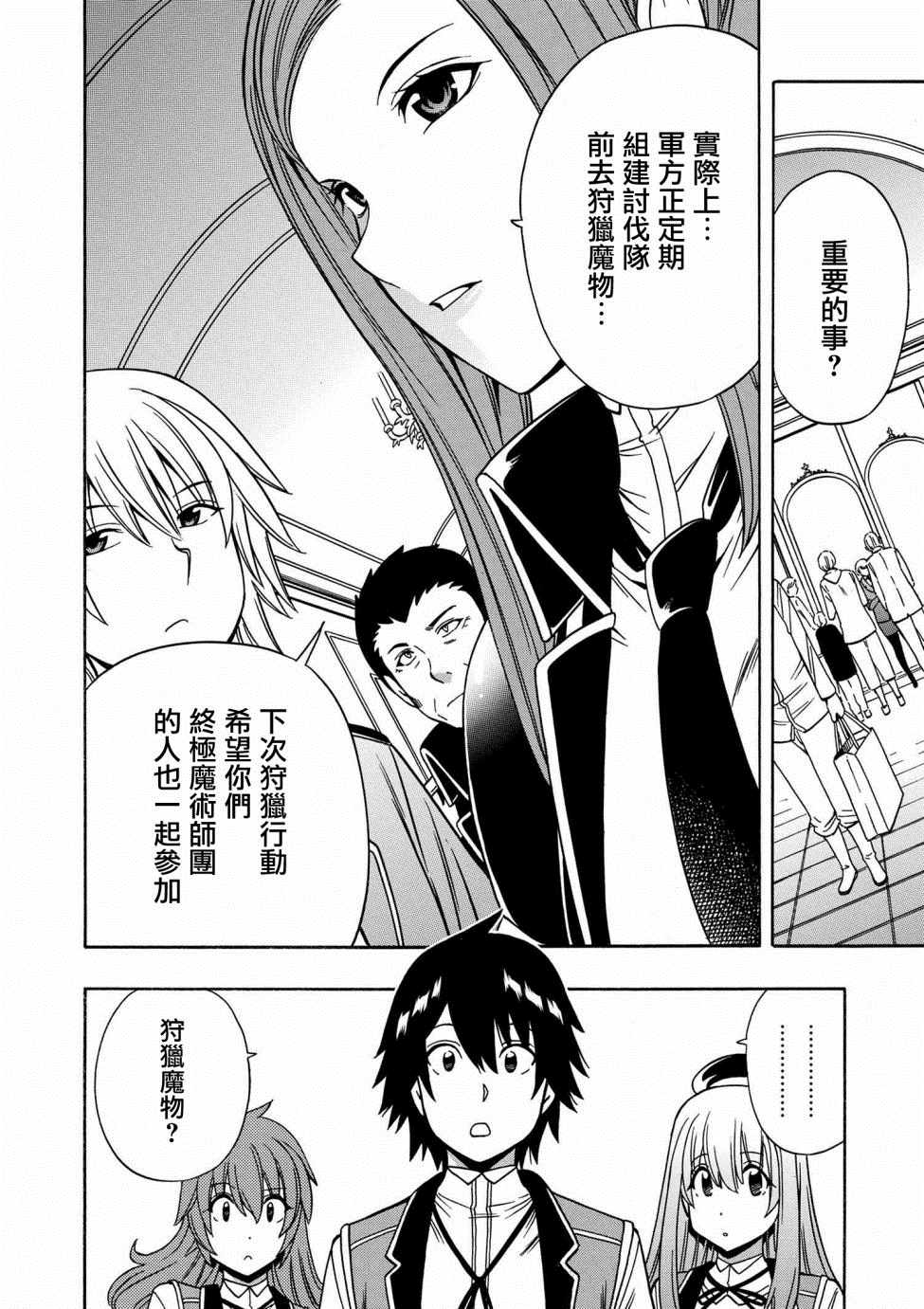 第 23 页