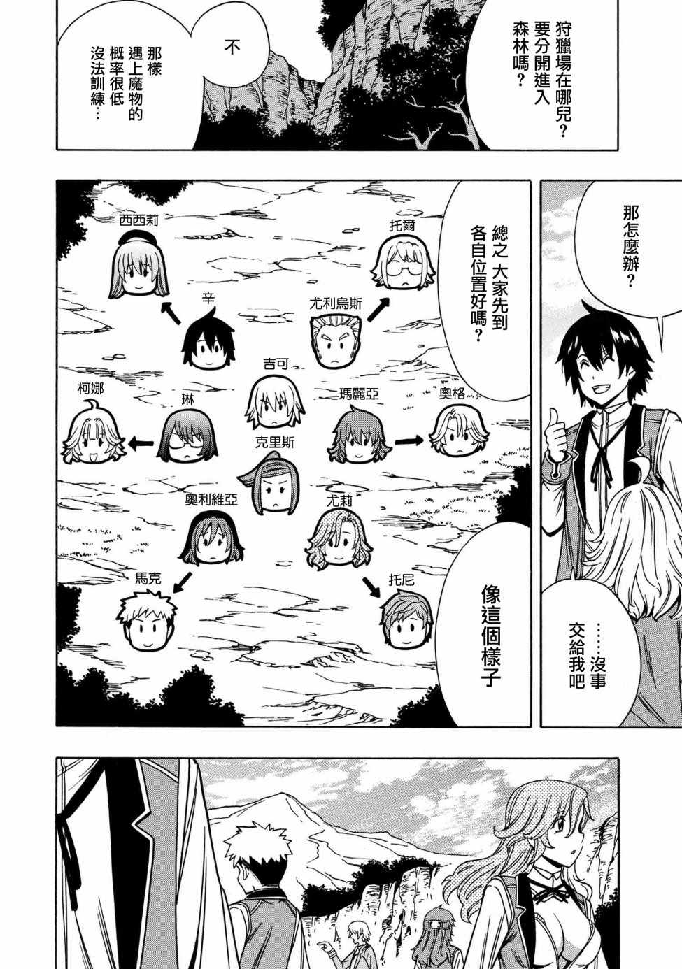 第 16 页