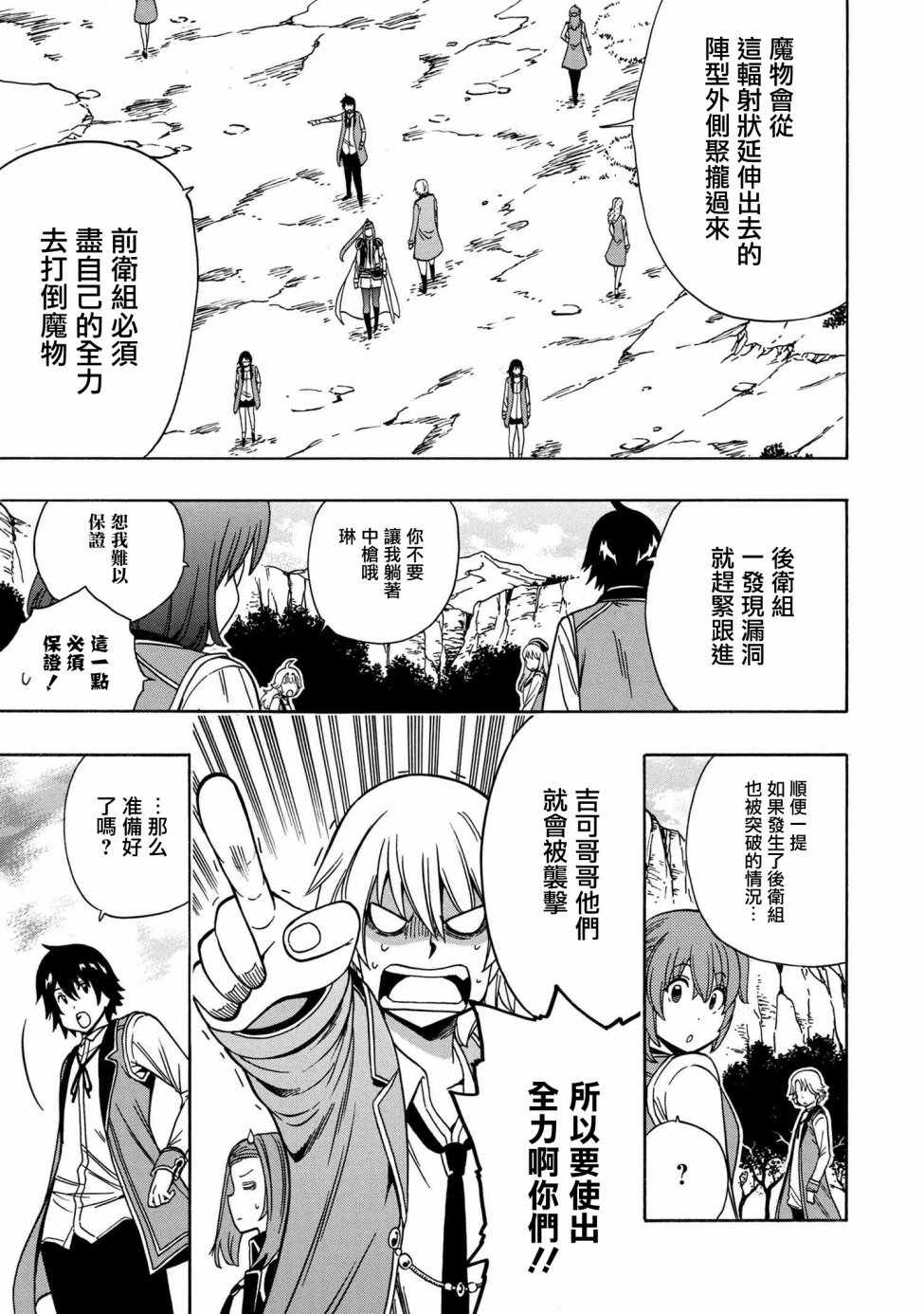 第 17 页
