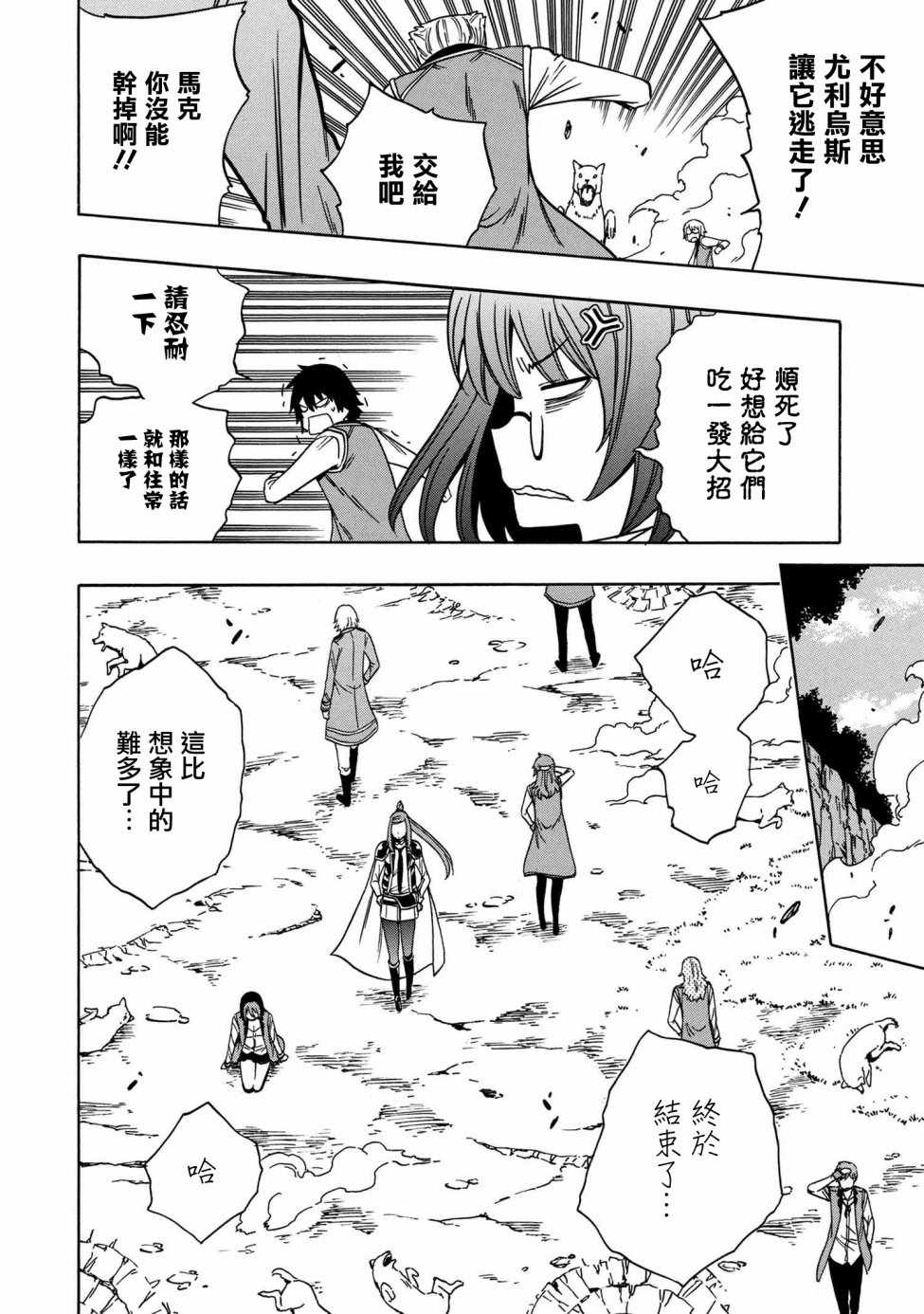 第 24 页