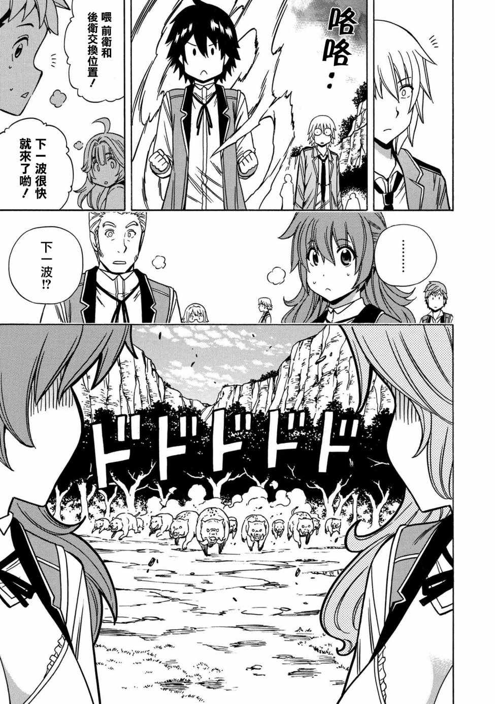 第 25 页