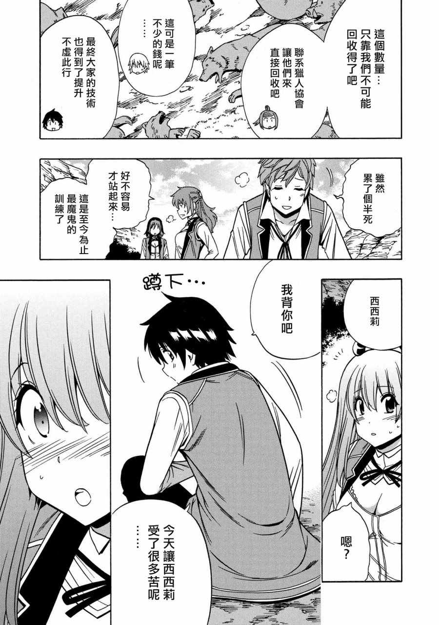第 16 页