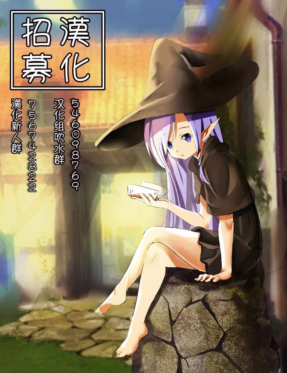 第 23 页