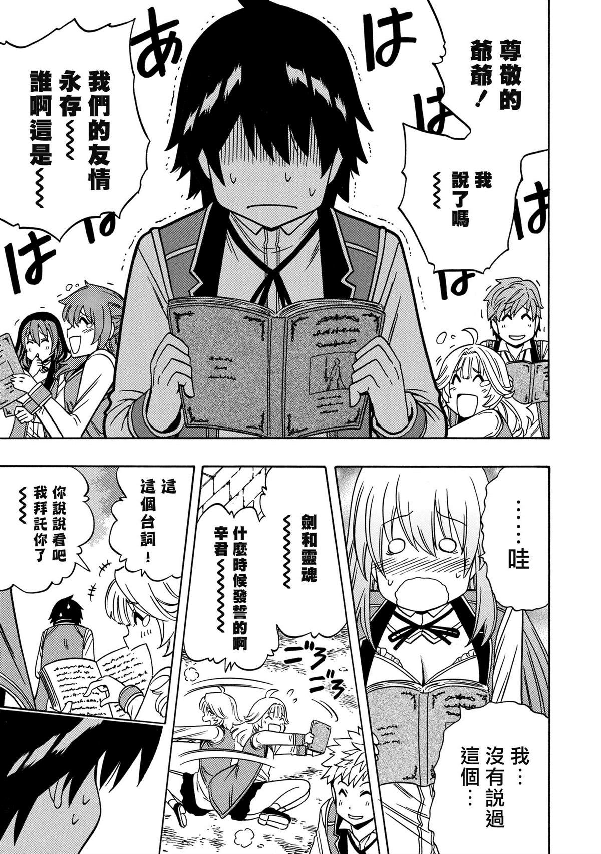 第 23 页