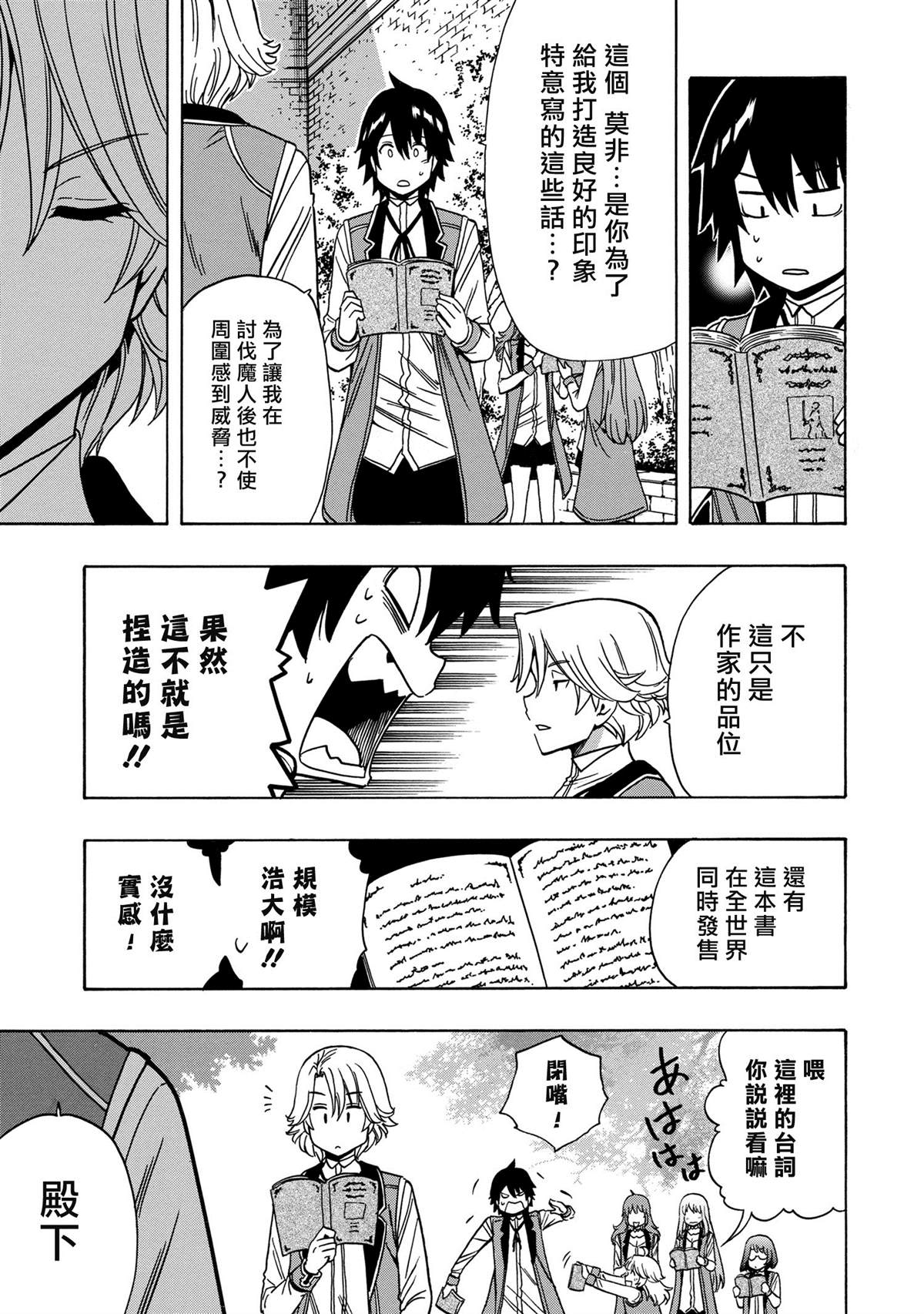 第 25 页