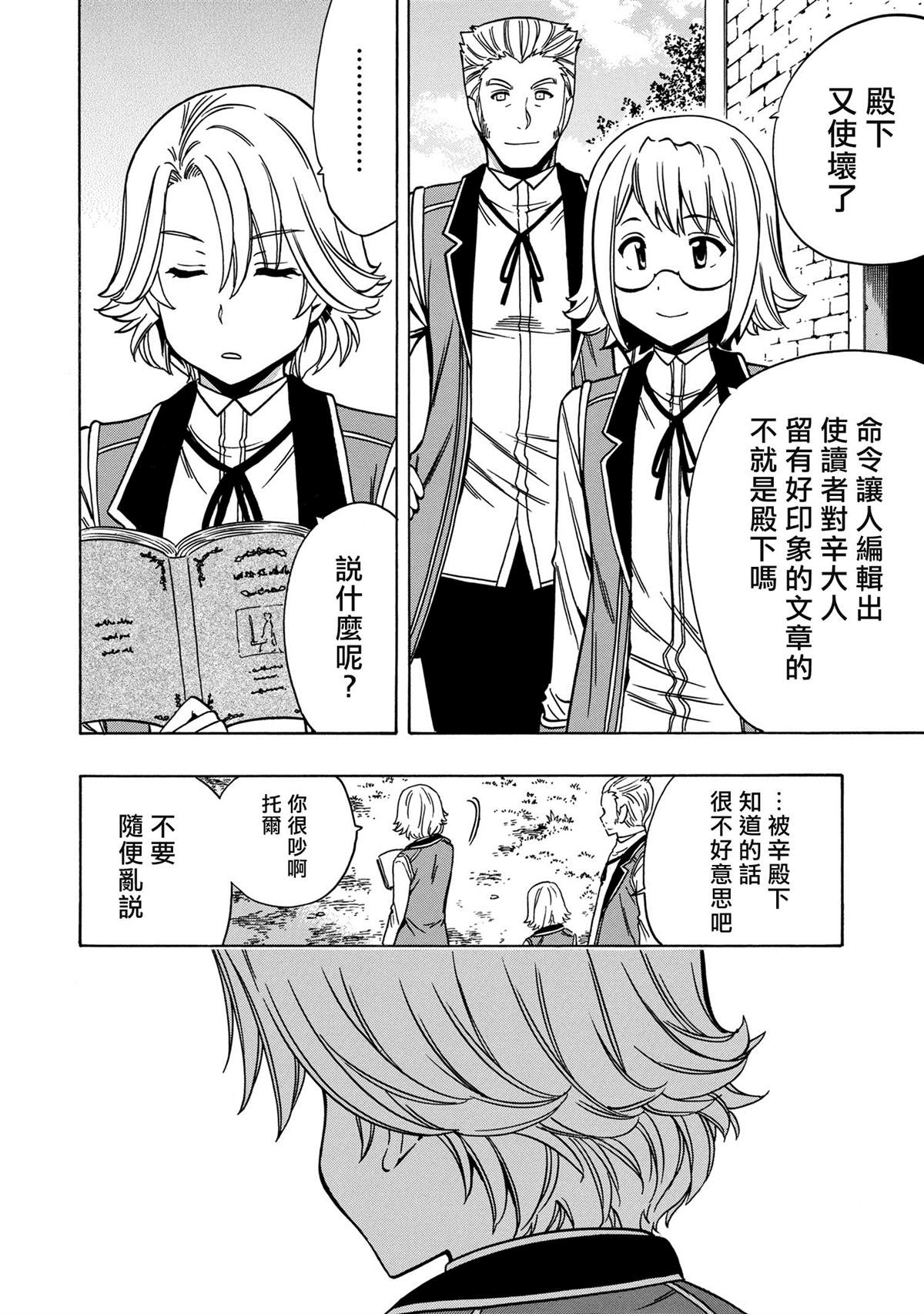 第 26 页
