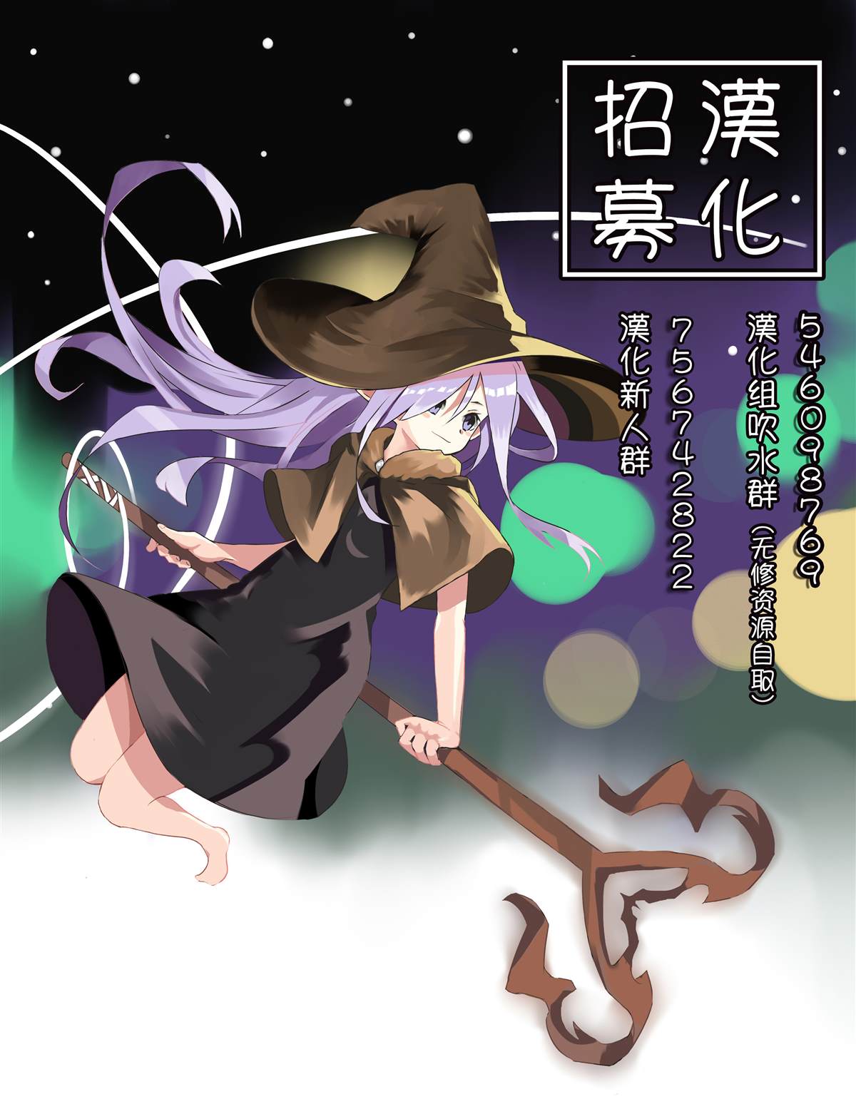 第 29 页
