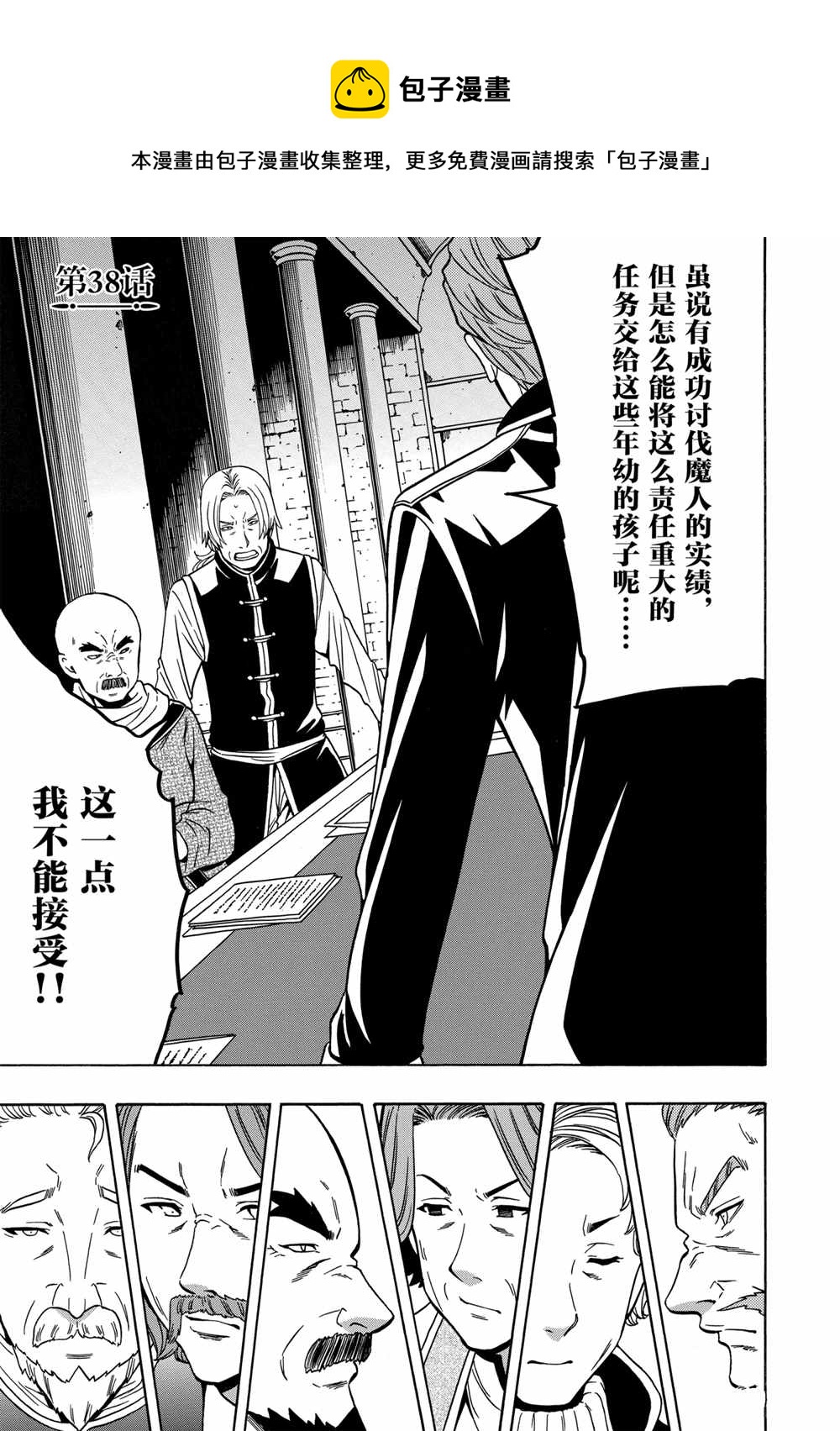 第 1 页