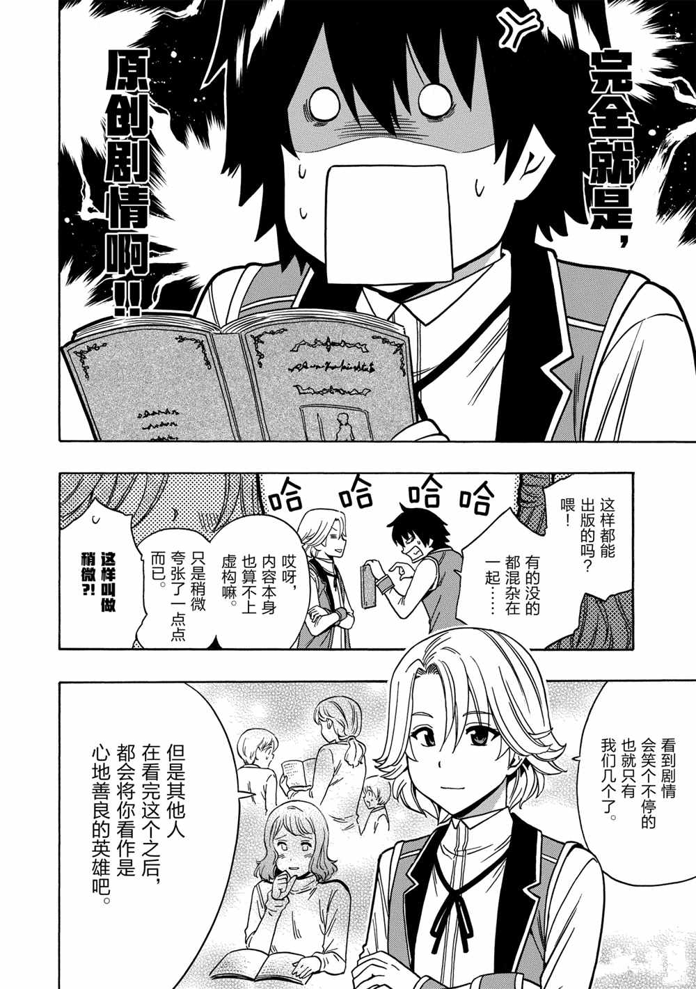 第 24 页