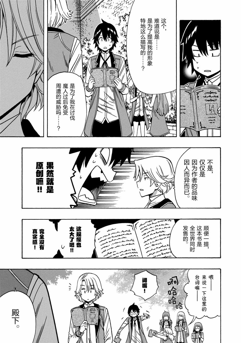 第 25 页