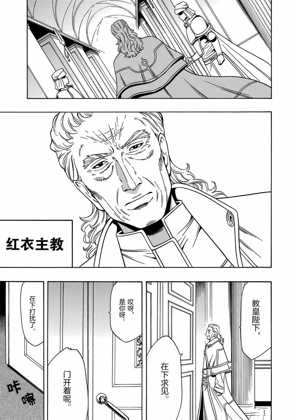 第 29 页