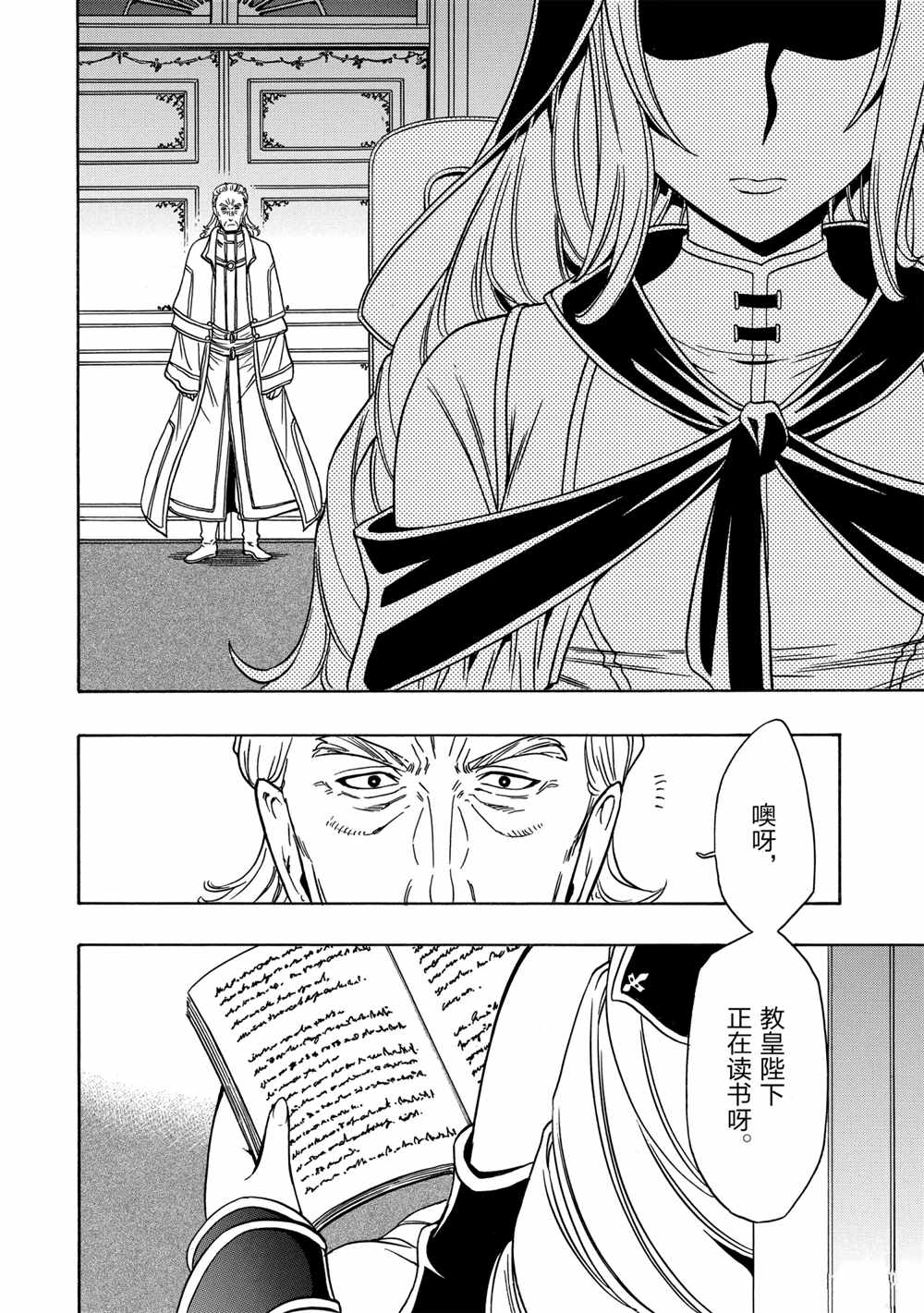 第 30 页