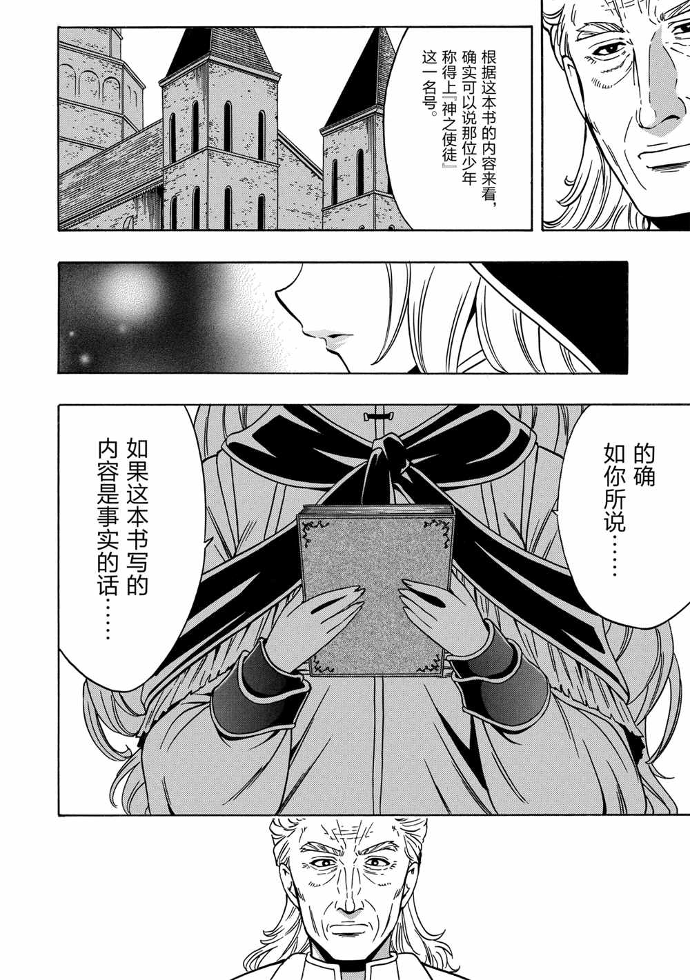 第 32 页
