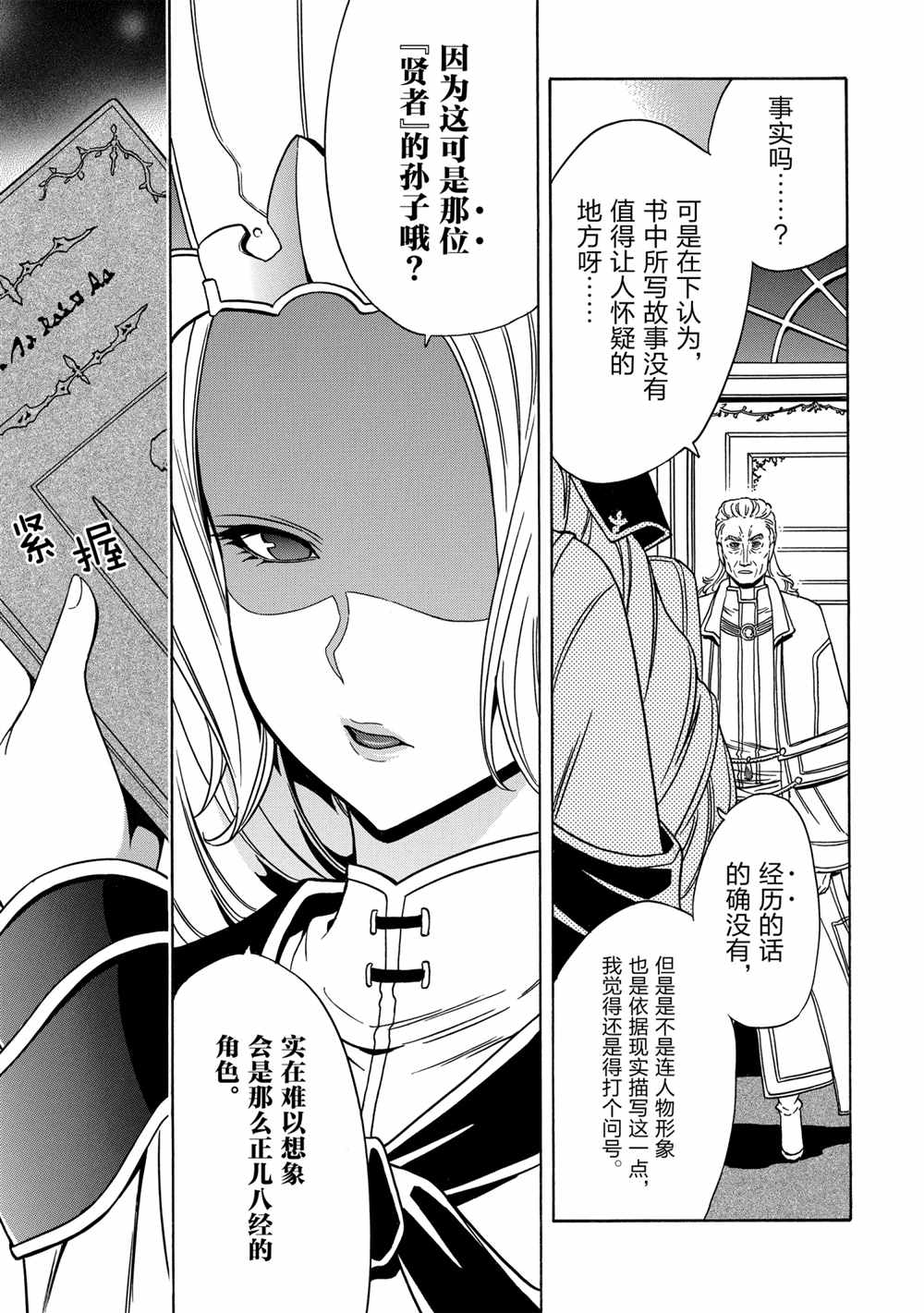 第 33 页