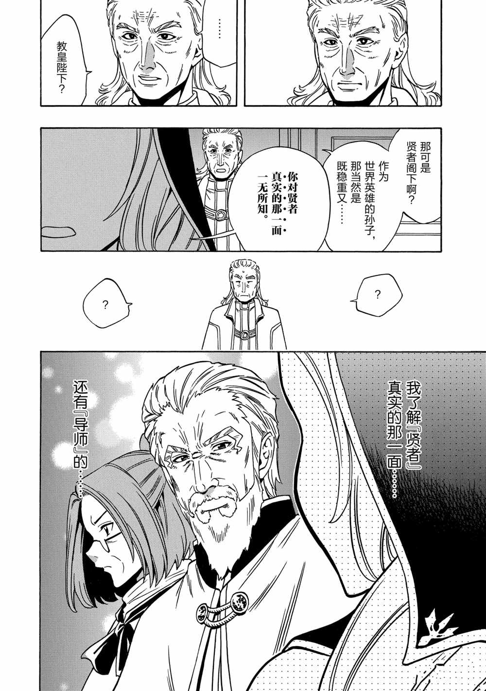 第 34 页