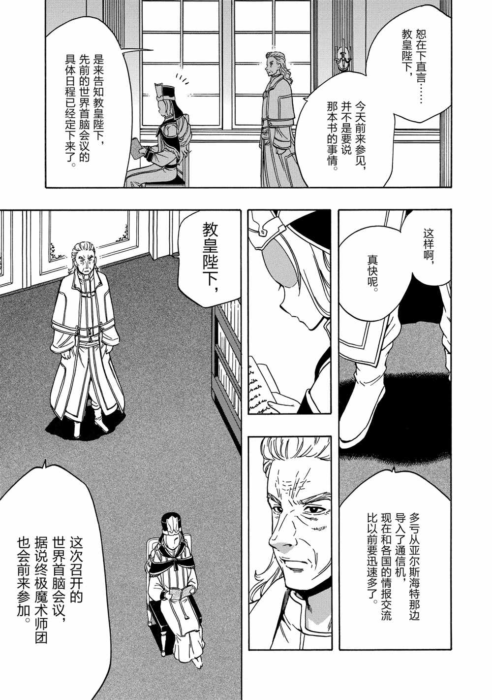 第 35 页