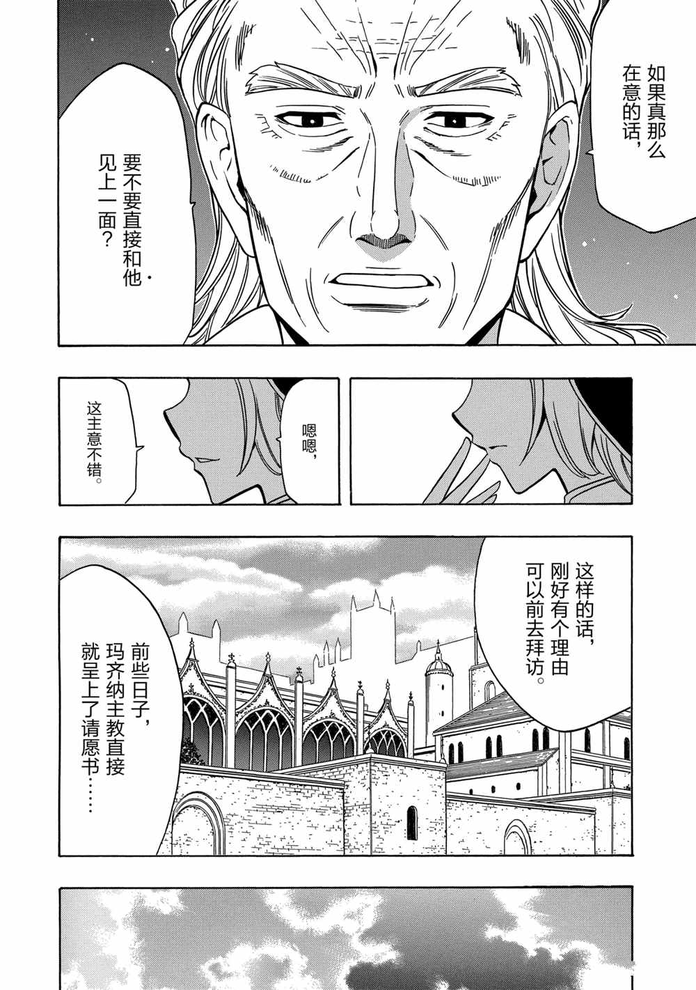 第 36 页