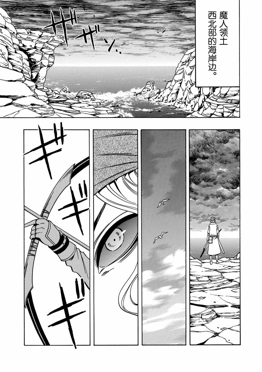 第 37 页