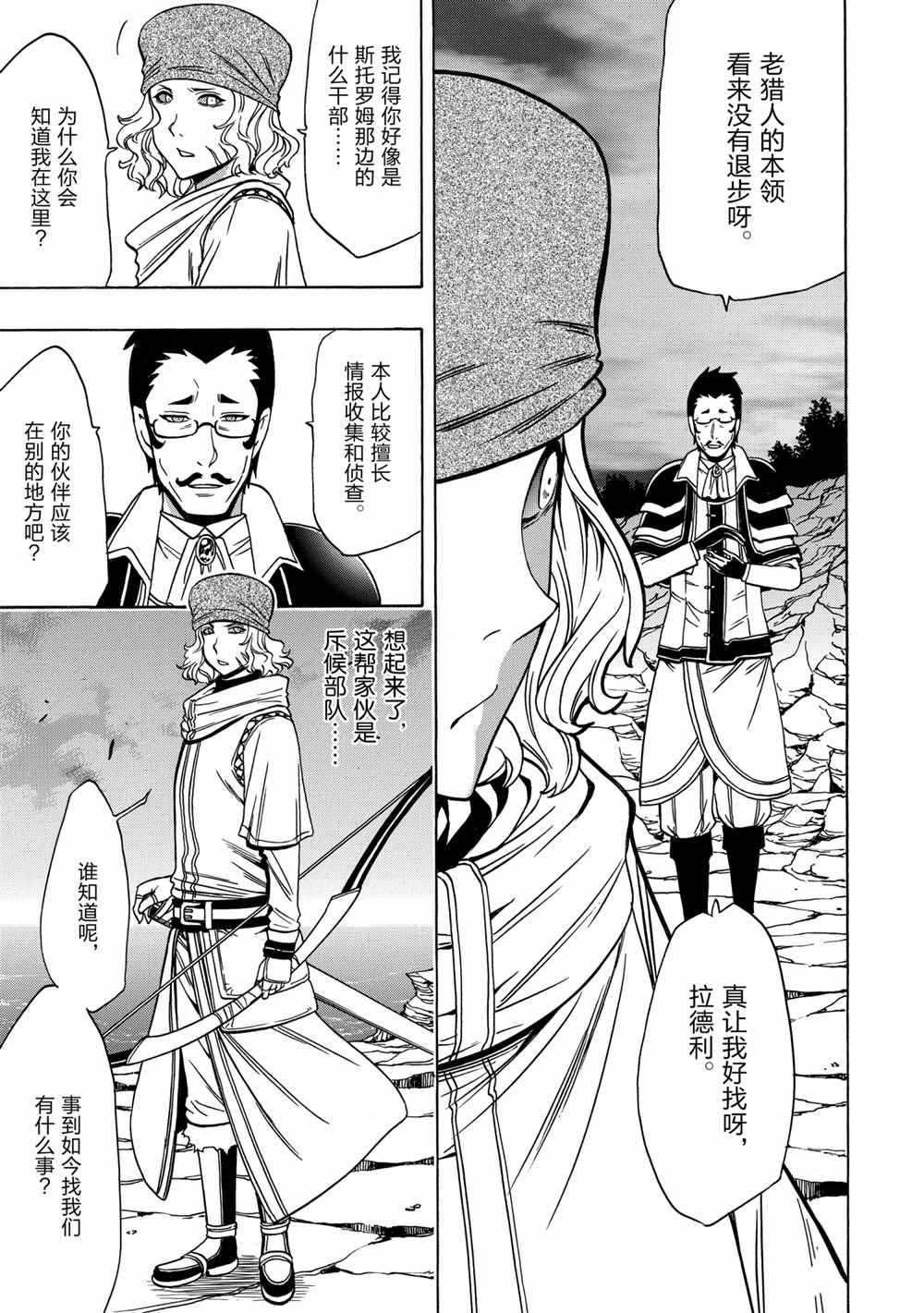 第 39 页