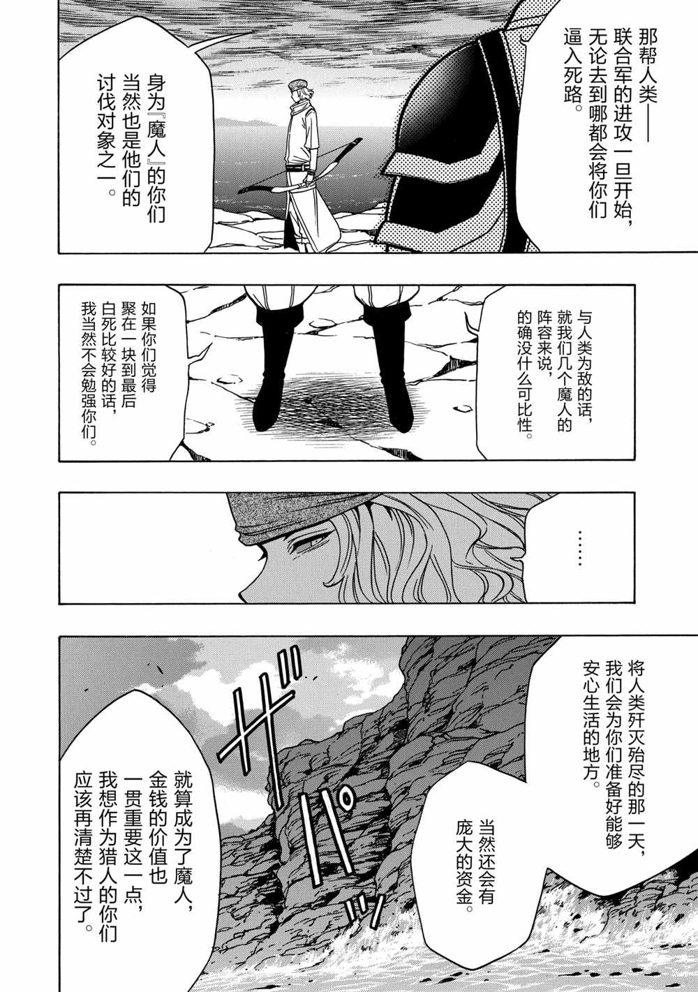 第 42 页