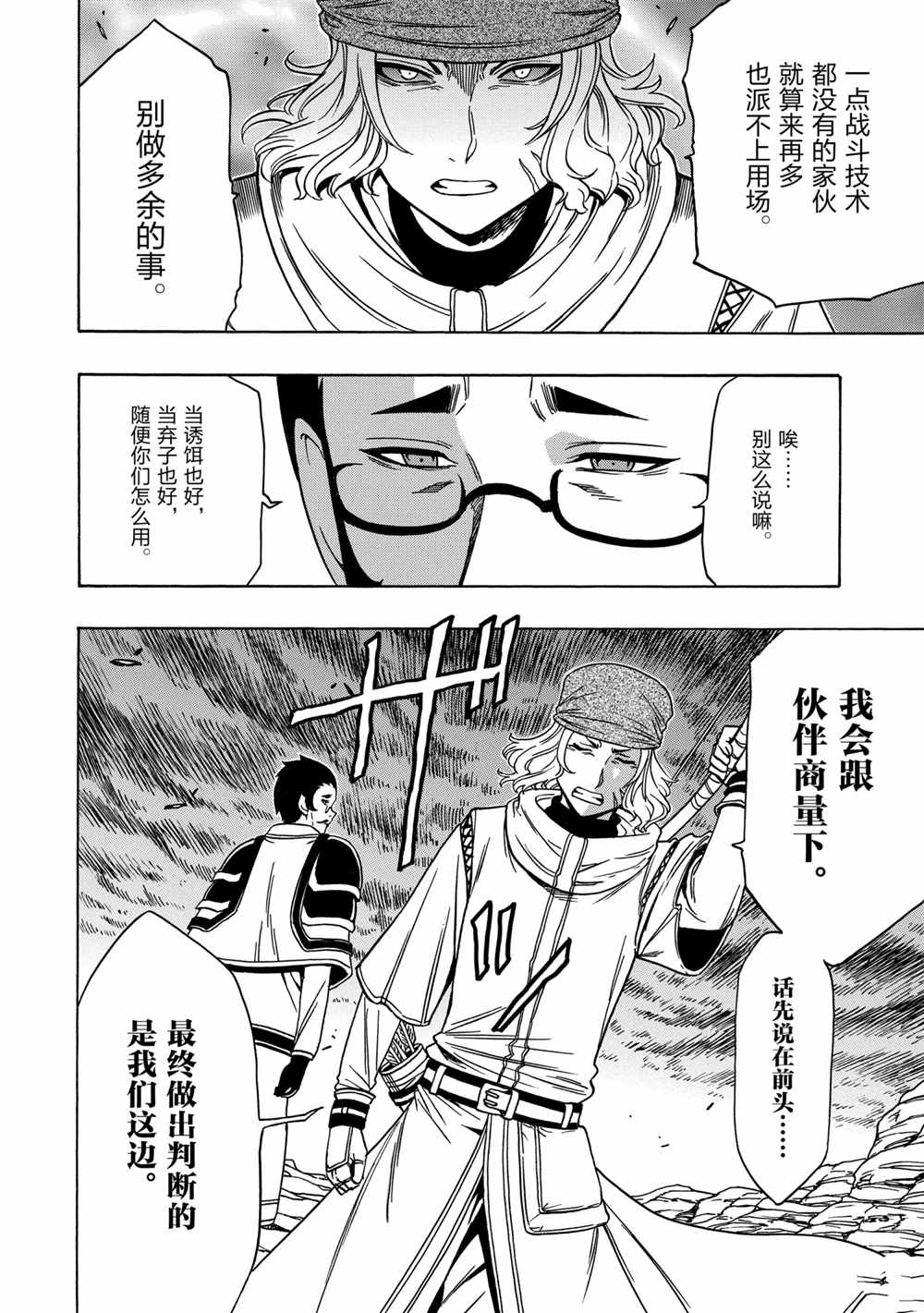 第 44 页